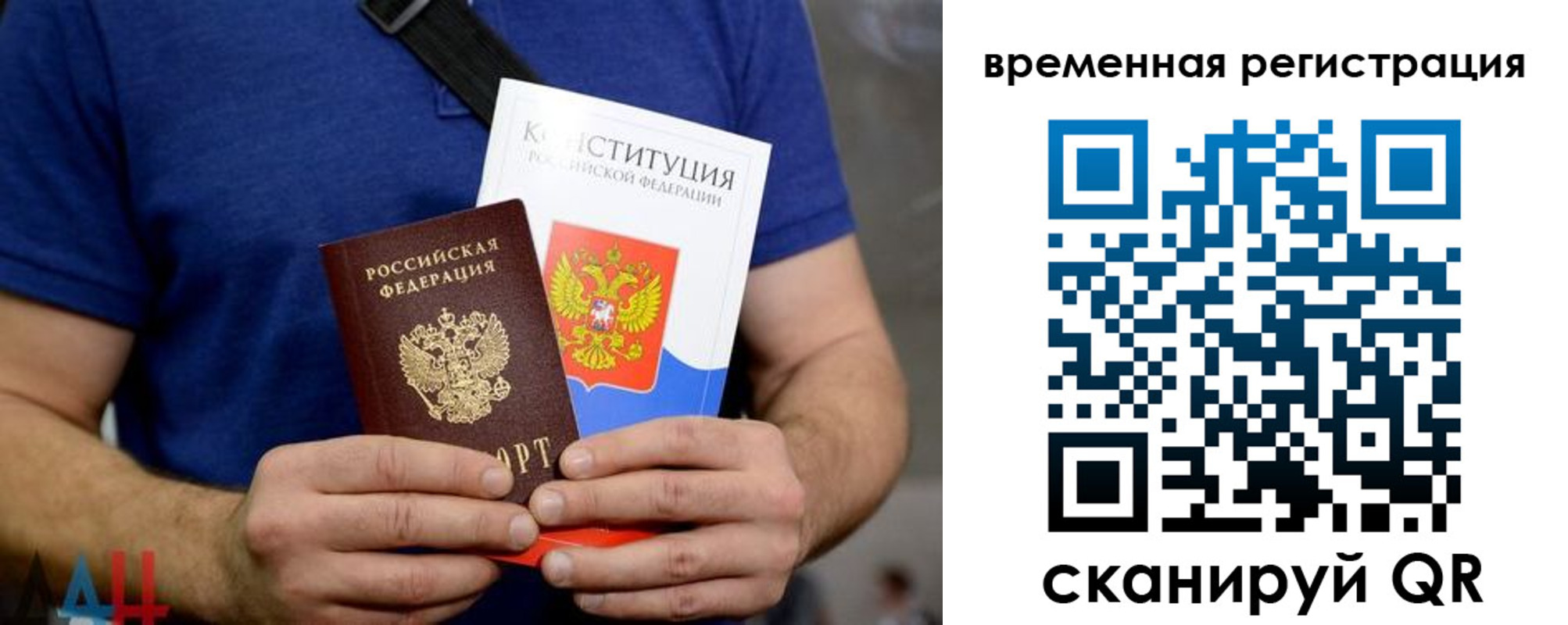 прописка для школы в Нефтекумске