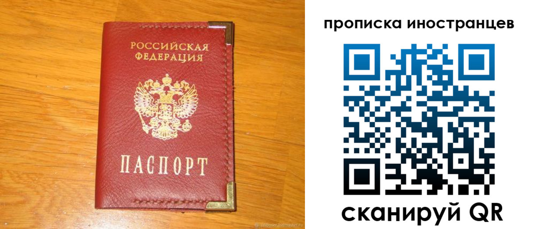 где прописаться в Нефтекумске